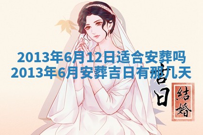 姚姓2026年02月08日出生女宝宝的五行取名详解
