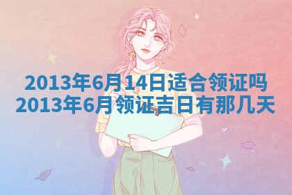 2026年01月08日打牌打麻将财神方向