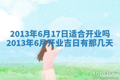 今日2025年7月12日嫁娶老黄历适宜吗,农历2025年六月十八嫁娶日子