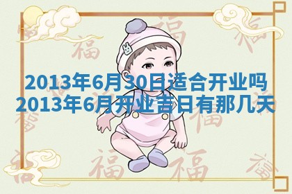 八字五行与田姓：2026年03月02日出生女宝宝的理想名字分析
