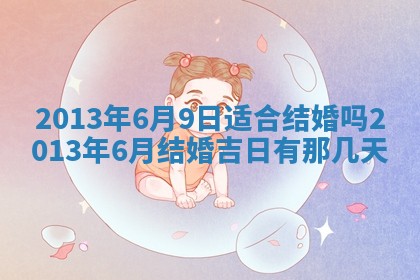2026年01月08日打牌打麻将财神方向