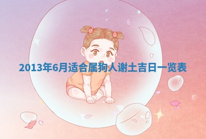 2026年公历3月适合嫁娶的日子_哪几天适合结婚