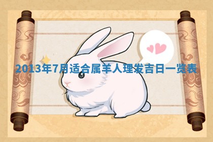 2026年01月08日打牌打麻将财神方向