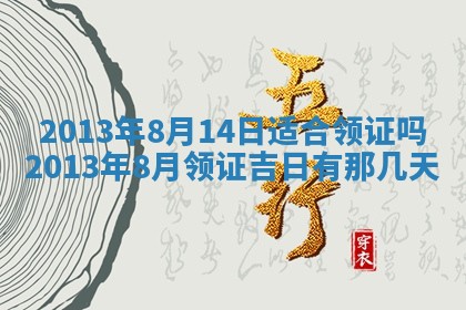 2026年01月08日打牌打麻将财神方向