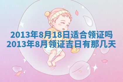 2026年01月08日打牌打麻将财神方向
