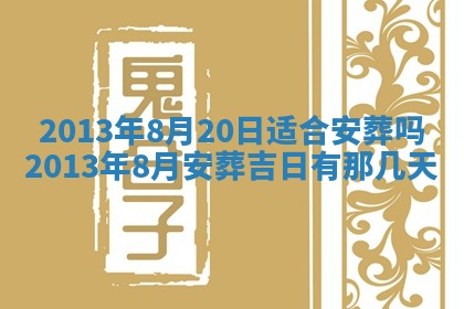 八字五行与田姓：2026年03月02日出生女宝宝的理想名字分析