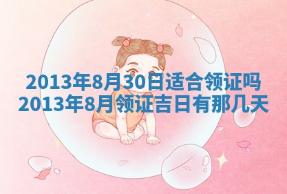 2026年01月08日打牌打麻将财神方向