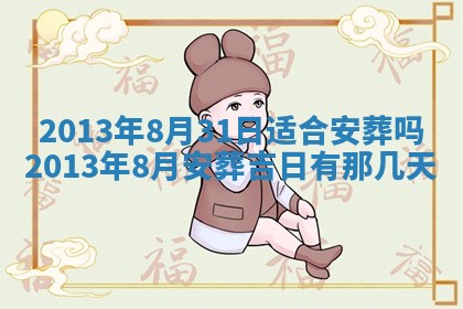 八字五行与田姓：2026年03月02日出生女宝宝的理想名字分析