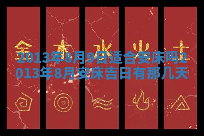 八字五行与田姓：2026年03月02日出生女宝宝的理想名字分析