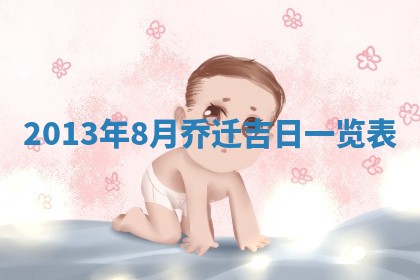 今日2025年7月12日嫁娶老黄历适宜吗,农历2025年六月十八嫁娶日子