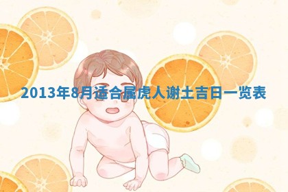 今日2025年7月12日嫁娶老黄历适宜吗,农历2025年六月十八嫁娶日子