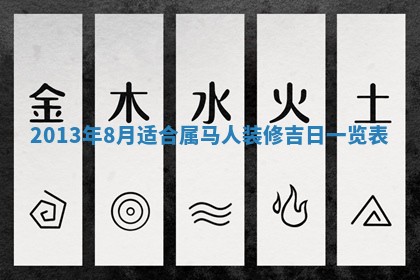 2026年公历3月适合嫁娶的日子_哪几天适合结婚