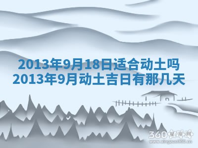 八字五行与田姓：2026年03月02日出生女宝宝的理想名字分析