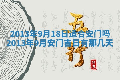 今日2025年7月12日嫁娶老黄历适宜吗,农历2025年六月十八嫁娶日子