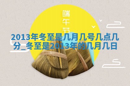 农历2025年六月初二黄历议亲适合吗,这天订婚合适吗