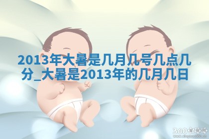 2026年3月份嫁娶黄历择吉