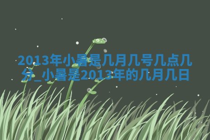 2026年3月份嫁娶黄历择吉