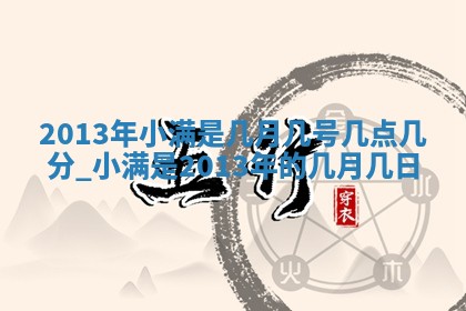 2026年3月份嫁娶黄历择吉