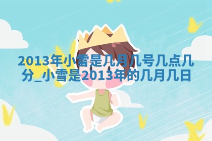 2026年3月份嫁娶黄历择吉