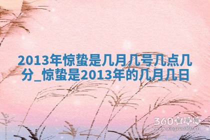 今天2025年6月28日结婚老黄历适宜吗,农历2025年六月初四结婚日子