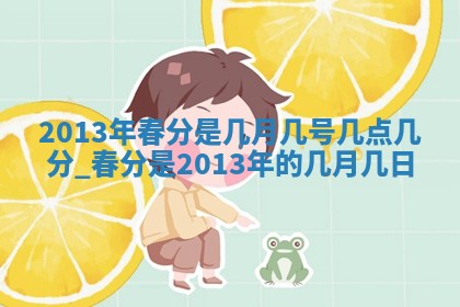2026年3月份嫁娶黄历择吉