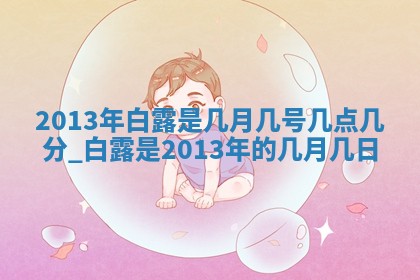 2026年3月份嫁娶黄历择吉