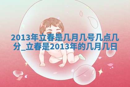 2026年3月份嫁娶黄历择吉