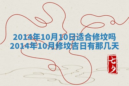 2026年01月05日打麻将财神方向详解