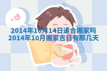 2026年01月08日打牌打麻将财神方向
