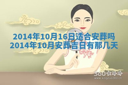 2026年01月05日打麻将财神方向详解