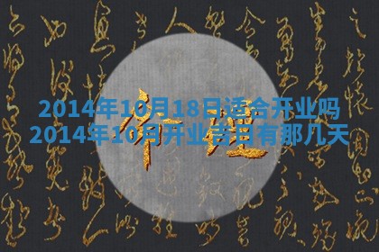 2026年01月05日打麻将财神方向详解