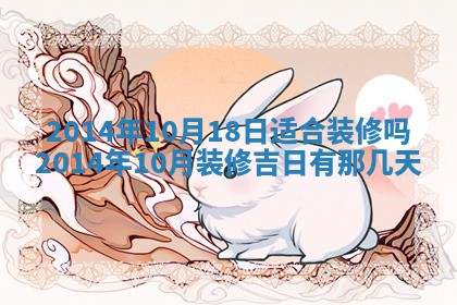 今日2025年7月12日嫁娶老黄历适宜吗,农历2025年六月十八嫁娶日子