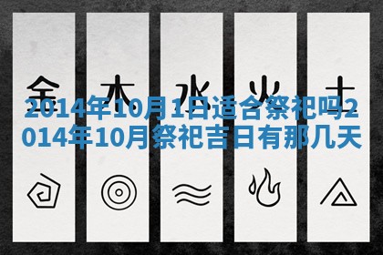 2026年3月份适合定婚的日子:订婚的吉日