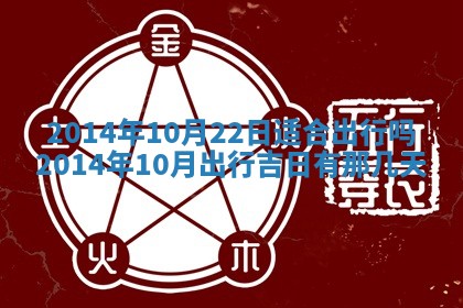 2026年01月05日打麻将财神方向详解