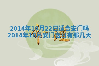 2026年01月05日打麻将财神方向详解