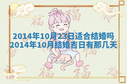 2026年01月08日打牌打麻将财神方向