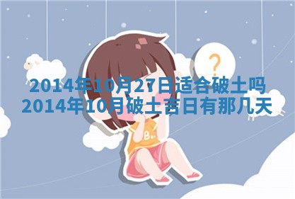 2026年01月05日打麻将财神方向详解
