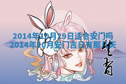 2026年01月05日打麻将财神方向详解