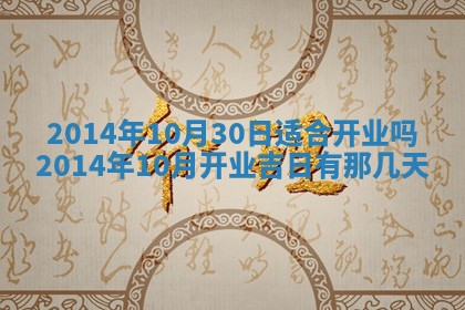2026年01月05日打麻将财神方向详解