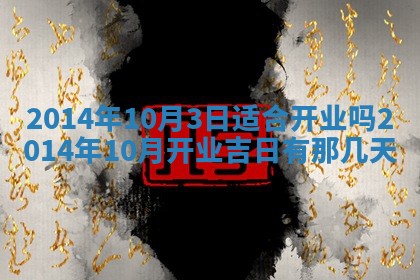 2026年01月05日打麻将财神方向详解