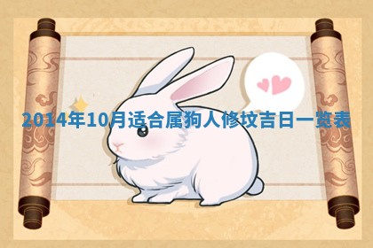 2026年公历3月适合嫁娶的日子_哪几天适合结婚