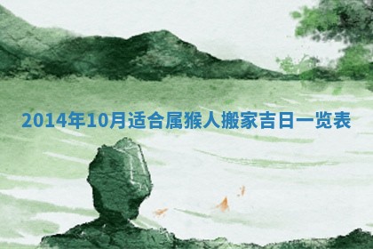 农历2025年六月初二黄历议亲适合吗,这天订婚合适吗