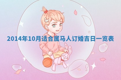 2026年公历3月适合商业启动的吉时,哪几天适合开业