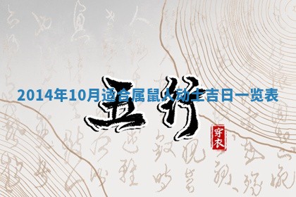 农历2025年六月初二黄历议亲适合吗,这天订婚合适吗