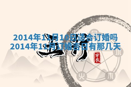 2026年公历3月适合商业启动的吉时,哪几天适合开业
