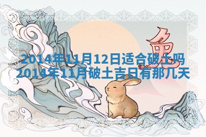 2026年3月份适合定婚的日子:订婚的吉日