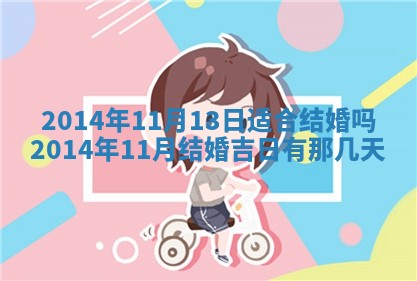 2026年公历3月适合商业启动的吉时,哪几天适合开业