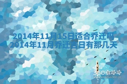 2026年01月05日打麻将财神方向详解