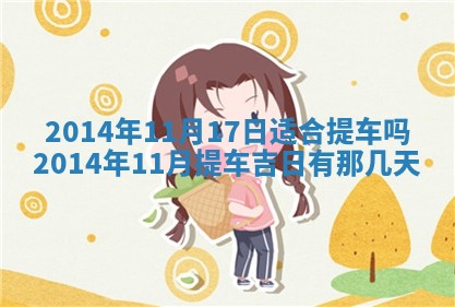 2026年01月05日打麻将财神方向详解