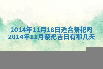 2026年01月05日打麻将财神方向详解